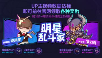 【本周活动&修复性内容预告】手残联盟“手”字头带可领取！30字上墙活动第3期来啦~