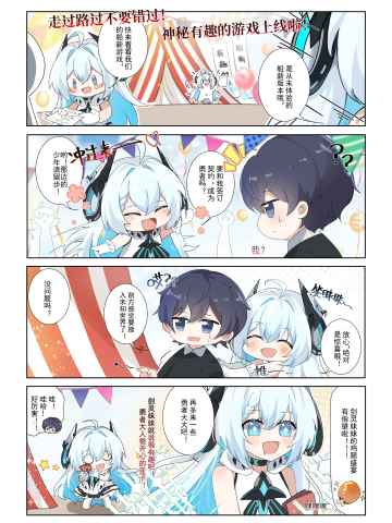 【剑灵妹妹的职责】