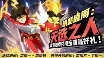 【0911日常新闻】学园校运会进入白热化！《非人学园》全民开启赛季末冲分