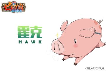 霍克——<猪帽子亭>看板猪