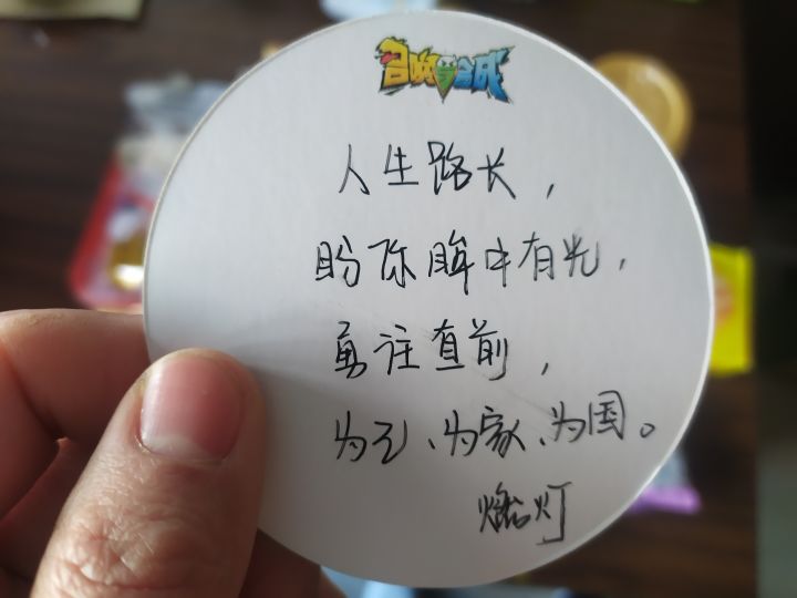 美滋滋截图