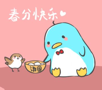 （圆滚滚送礼）地铁上的圆滚滚来啦