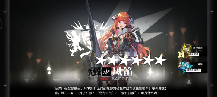 清早起床赠送的单抽截图