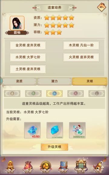 4.2版本更新预告