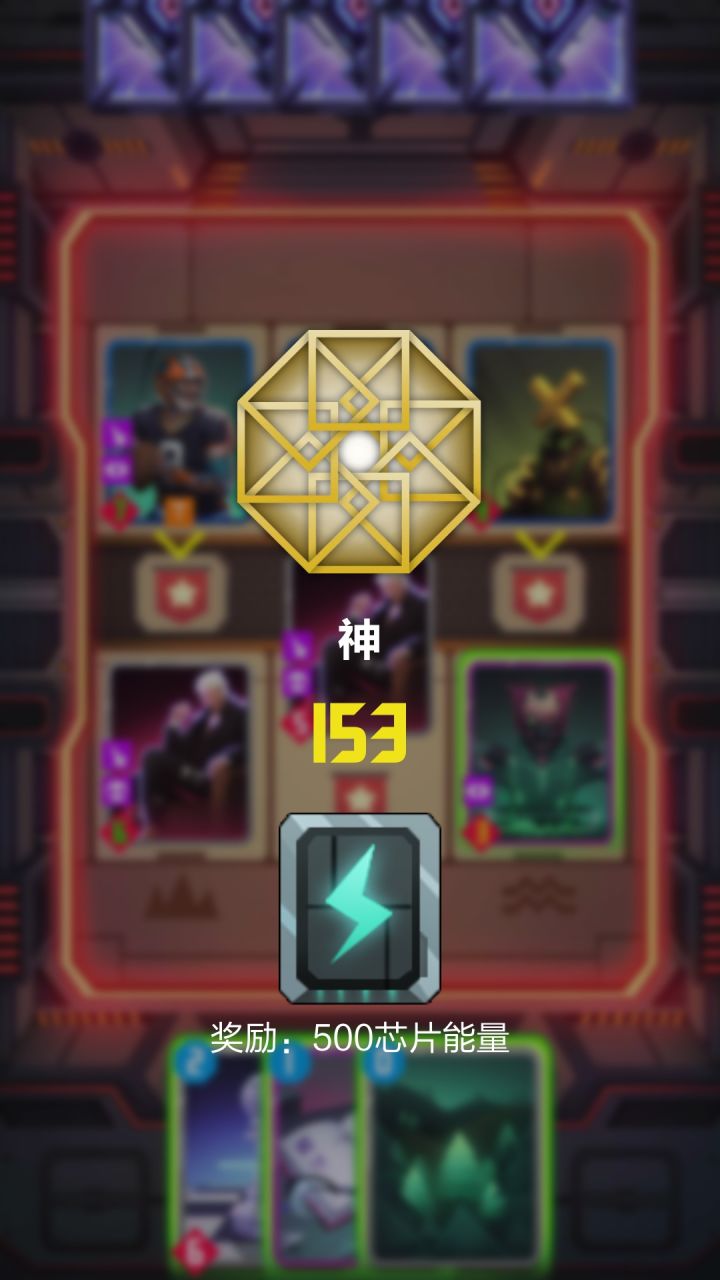 本月神段人口实时汇报截图