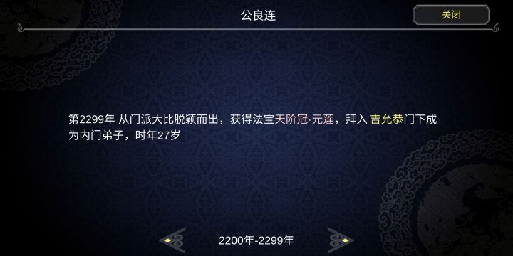 这可能是一个惊天大黑幕截图