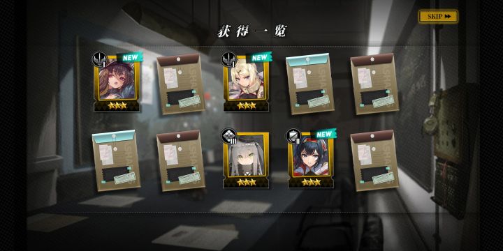 阳寿抽卡?截图