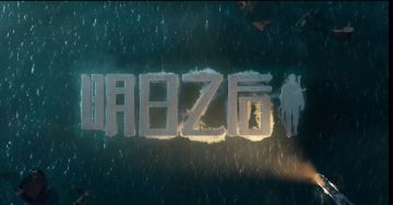 《明日之后》萌新入坑指南，快速上手，升庄刷怪成第一梯队！