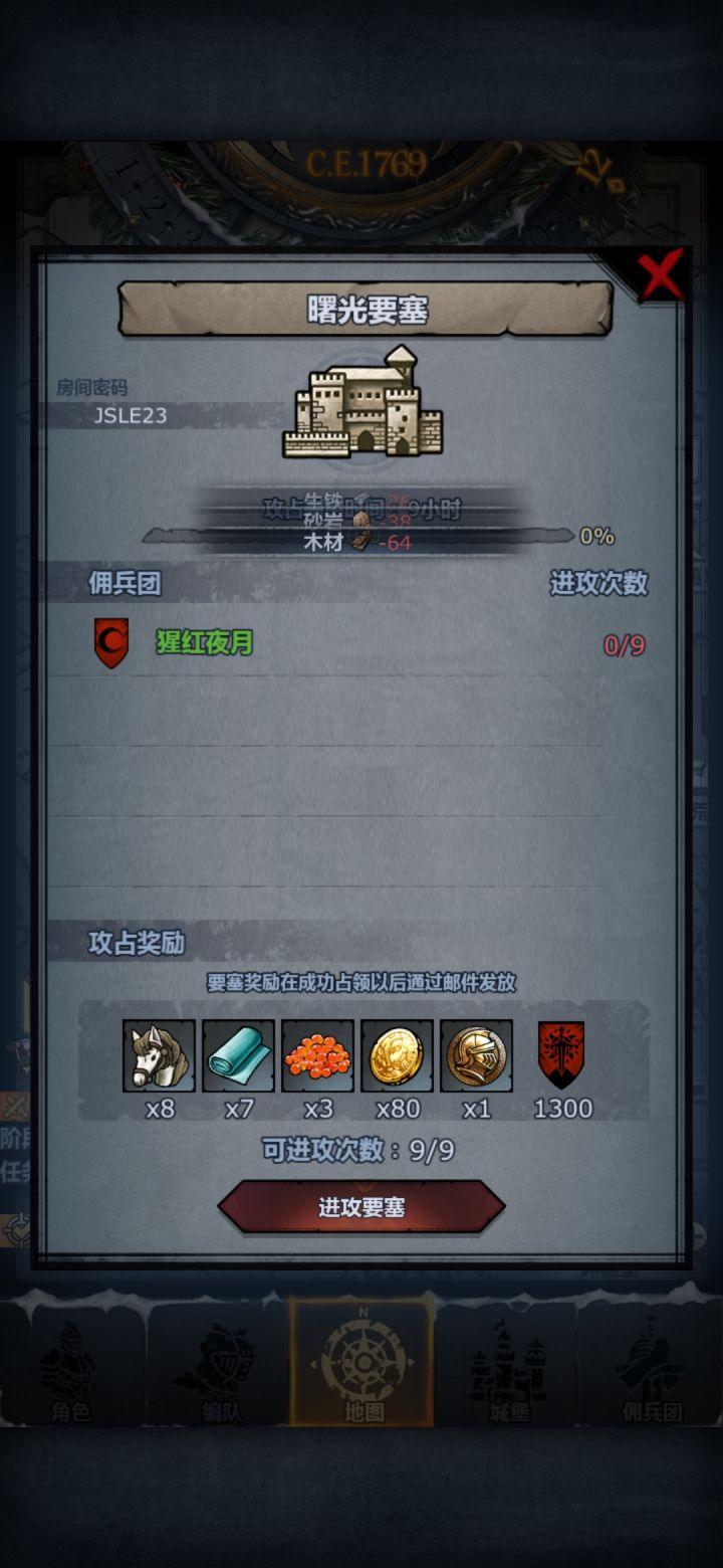 灵车,20分钟后它欻就没了截图