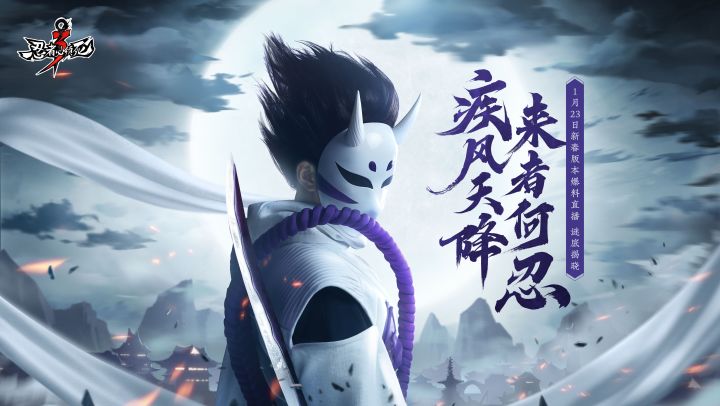 明星玩家代言人身份呼之欲出！新春版本重磅爆料直播预告！截图