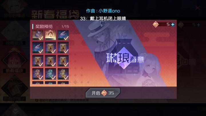 有人敢跟我比吗?截图