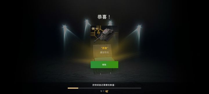 4千金币出的还行吧截图