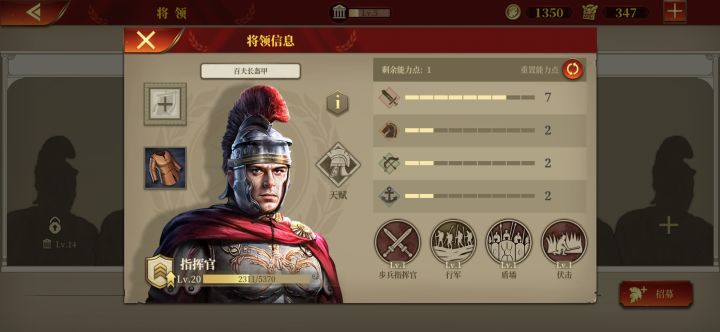 求建议截图