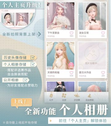 #阿闪播报#版本重点优化播报