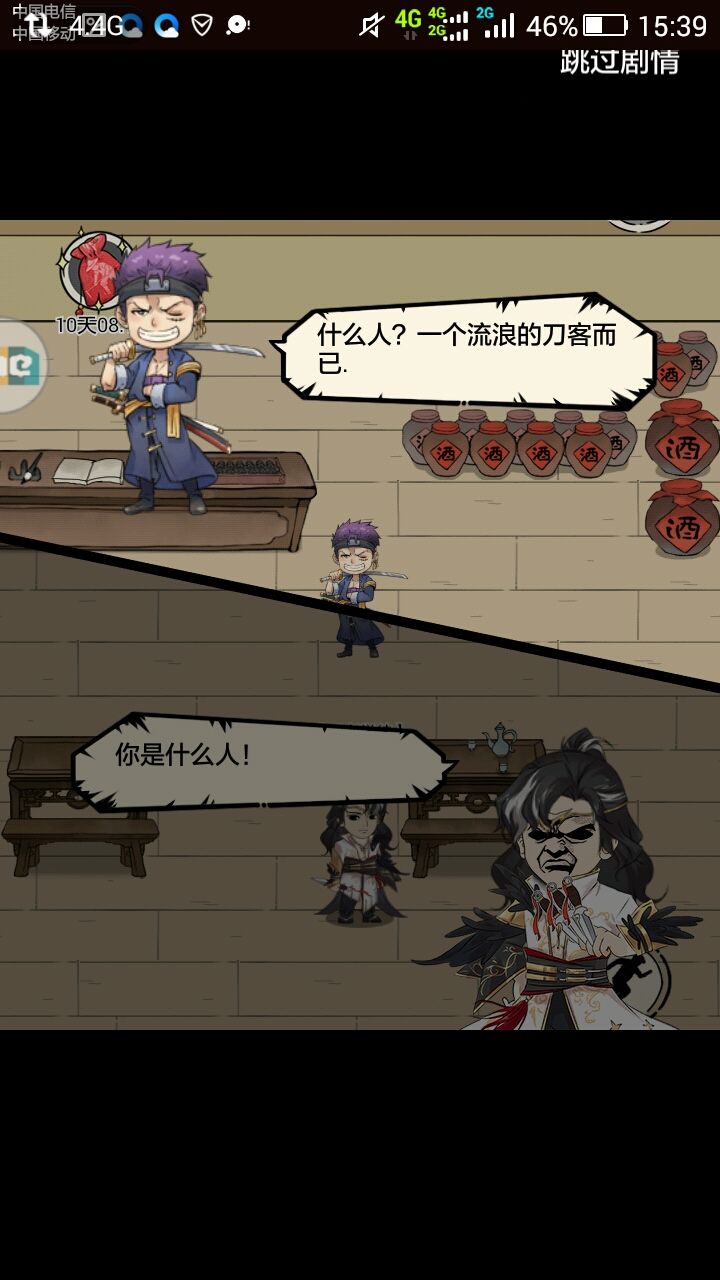 喜提三刀截图
