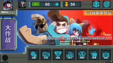 重要通知，各位特工，这是一份充满惊喜的道歉信！