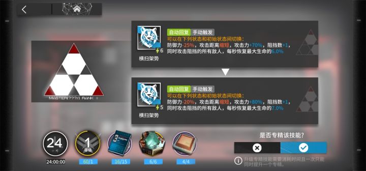 山哥,我滴超人截图