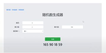 【已开奖】《百鬼小村落》预约破10w啦，感恩有你~ 4