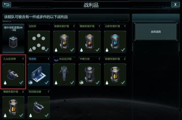 新手必知！最强的秒修队