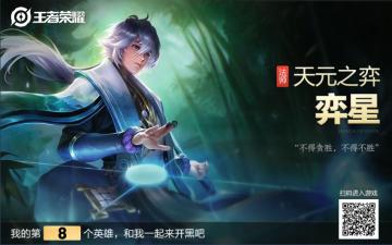 “若世有神明，亦会胜他半子”