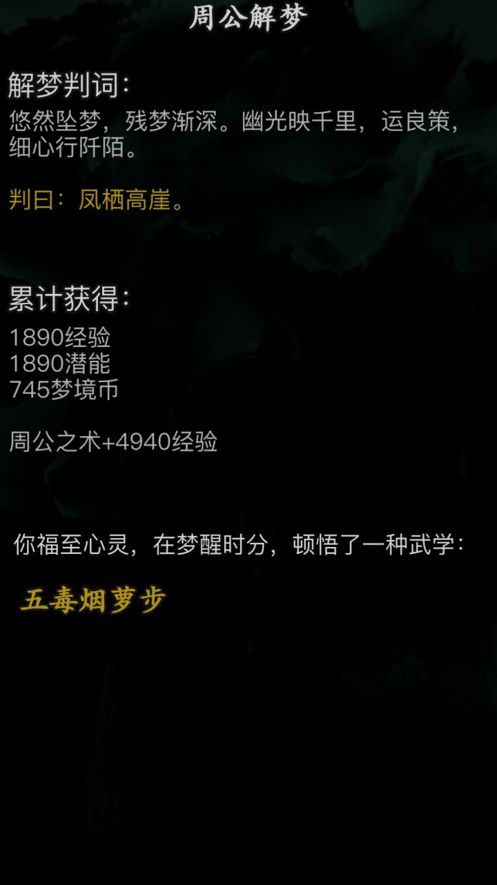 。。。截图