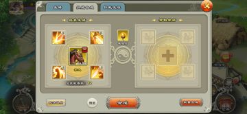 关于马，马技能