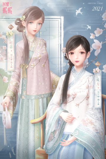 【预告】画境的山水·全新主线章节更新！