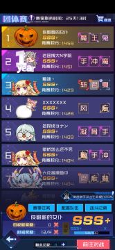 月新环境，队伍推荐，经过月初33高强对决实测。附图，视频。33打上第一啦（虽然不是我打的。）。