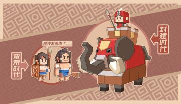 就算用尽最后一丝力气，我也要喊出来——《进化吧野蛮人》！|来自开发的絮絮念