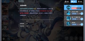 tap最详细的千胜克拉拉攻略