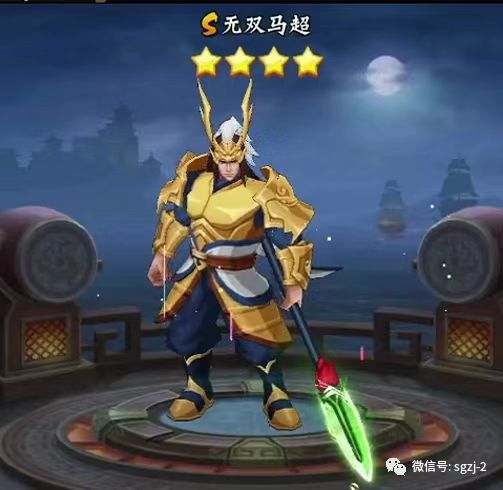 【玩家攻略】五虎上将无双马超参见截图