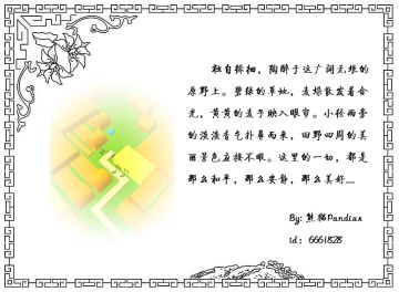 『最美的文字送给最爱的Dancing Line』投稿活动评选结果出炉~