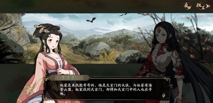 会出这个吗，还挺好看的截图