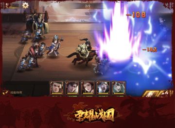 攻守兼备 《荣耀战国》革新开创攻防征战