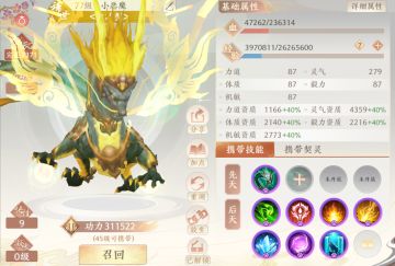 还是有很多人，对于宠物的性格上，有一定的误解