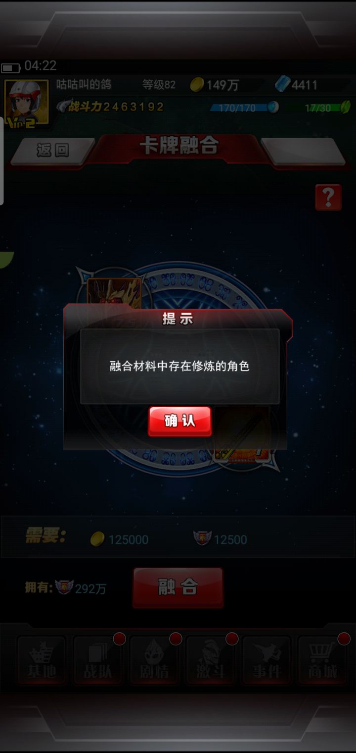 ?截图