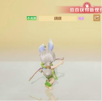 【职业武器】《梦想新大陆》光羽武器展示