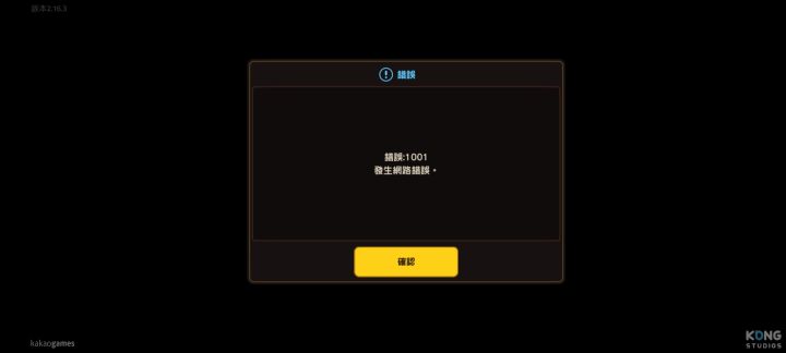 有没有大哥知道这个怎么解决截图