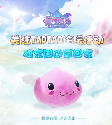 【预告】独家周边大曝光