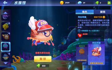 《海底大作战》：今晚不吃鸡，吃鱼！