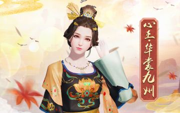 【天衣惠选上新啦】华裳九州携缤纷饰品来袭，哪件是你的pick？