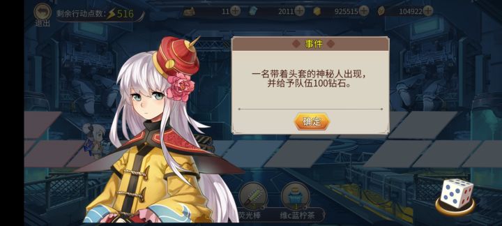 哇哈哈哈哈截图