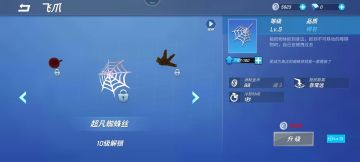 逃跑吧少年最新飞爪解析大全