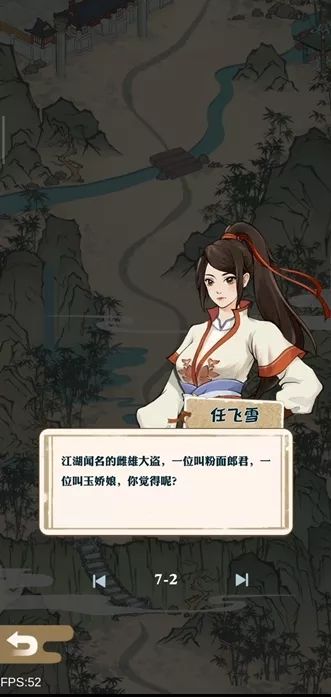 【武林秘史】帅哥出没天机阁，它究竟是什么门派！
