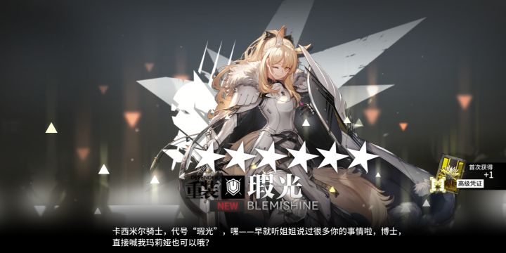 我擦我擦我擦截图