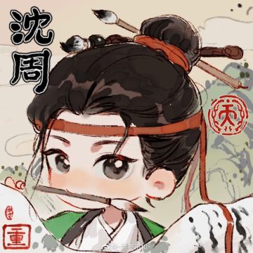 江南百景图同人