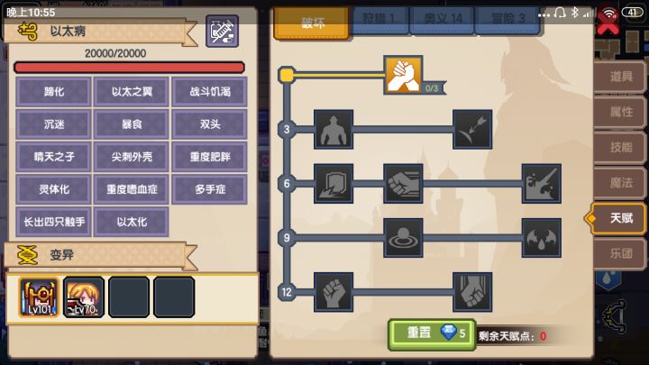 这以太病,我吐了截图