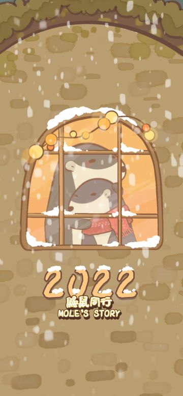 2022倒计时10H！快给你爱的人一个抱抱呀~