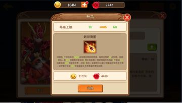 《魔法学徒的一天》领主培养篇，新手必看！