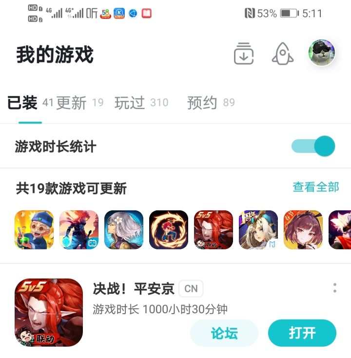 恭喜我自己也算个千户了截图